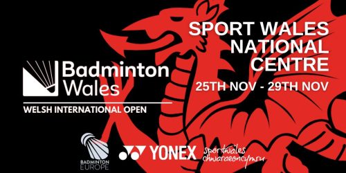 Compete, Events Calendar, Badminton Wales
